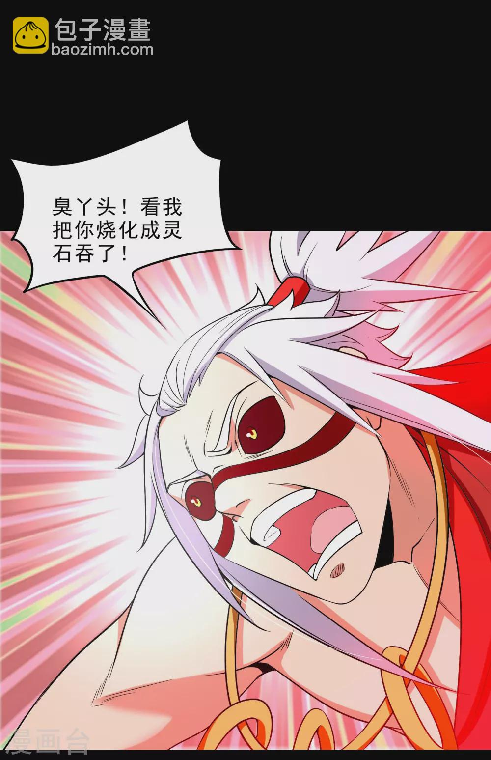 第22话 小梅的过往-第24话