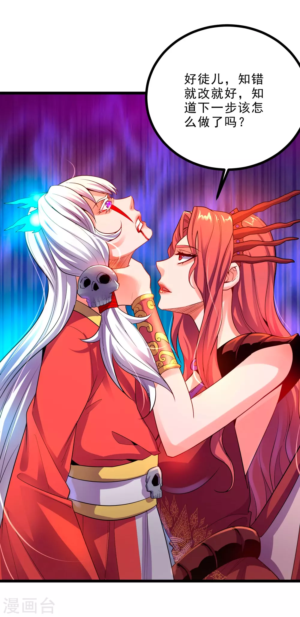 第22话 小梅的过往-第24话