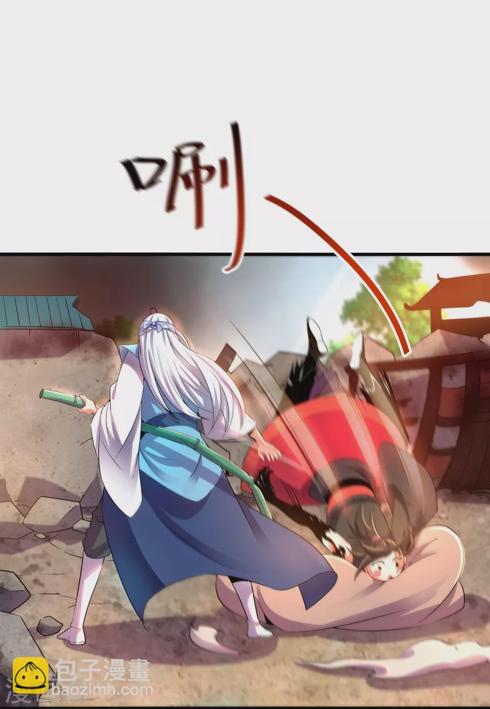 第22话 小梅的过往-第24话