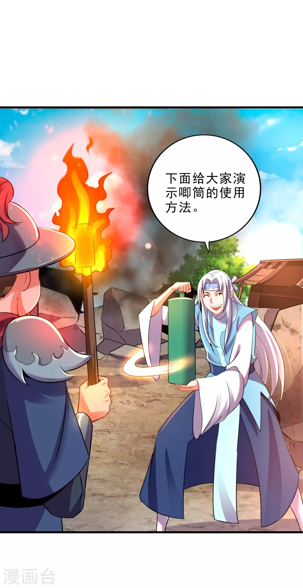 第22话 小梅的过往-第24话