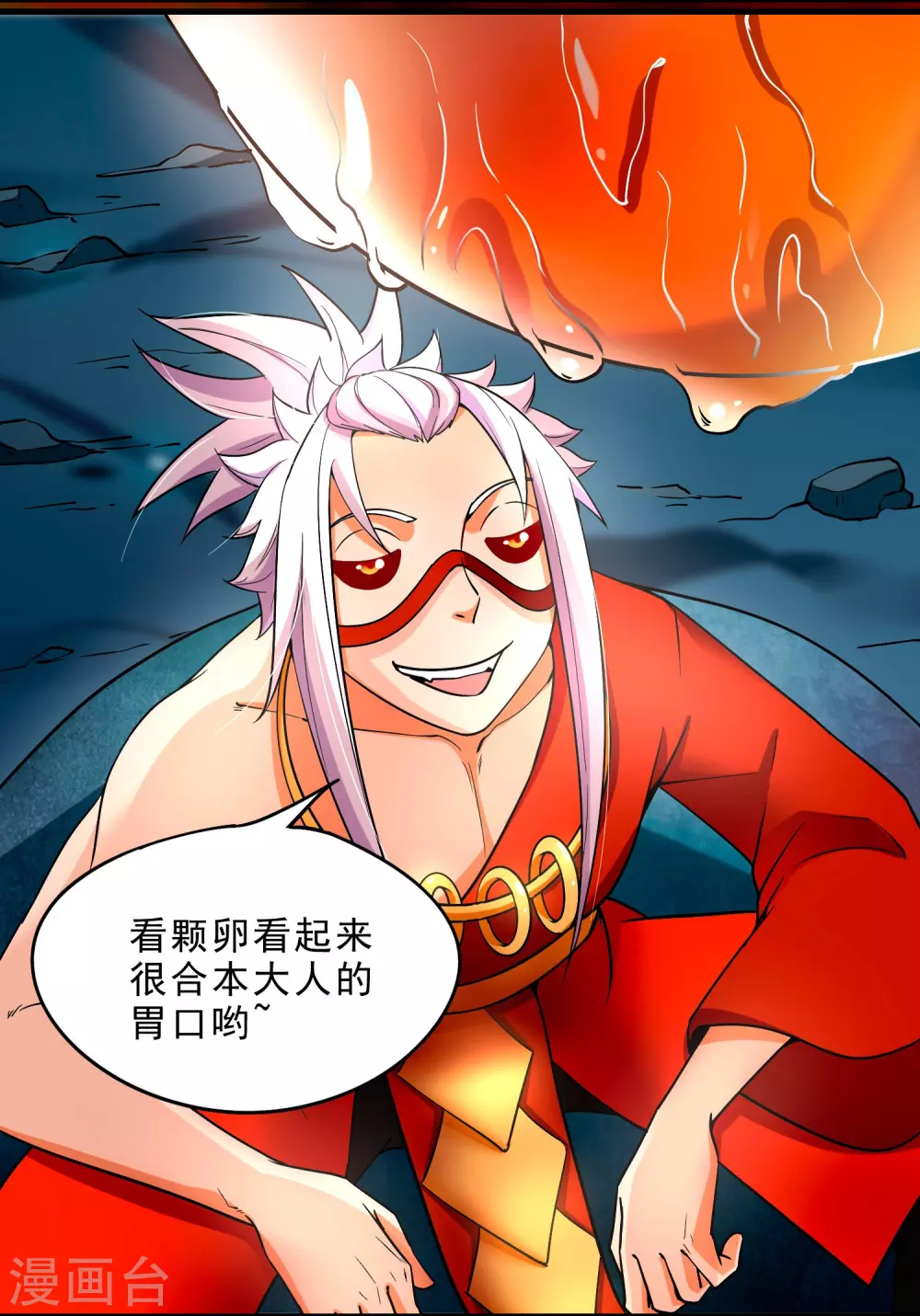 第22话 小梅的过往-第24话