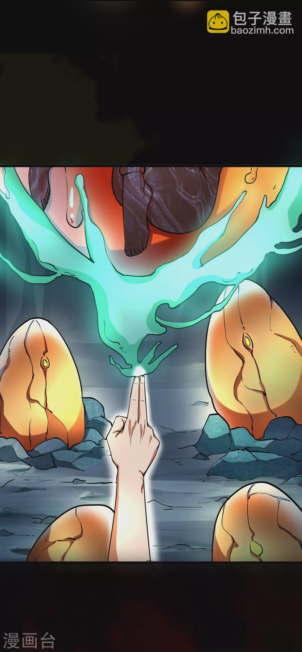 第22话 小梅的过往-第24话