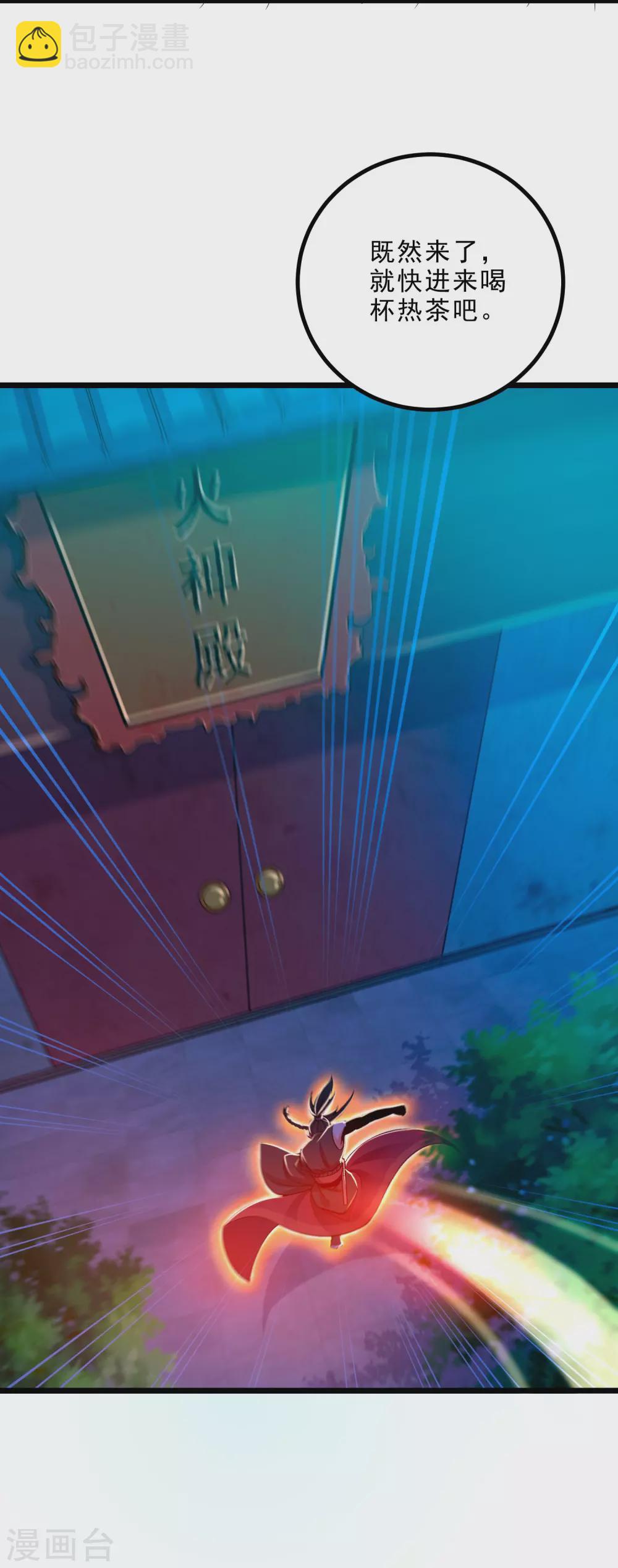 第24话 夜访血后-第26话