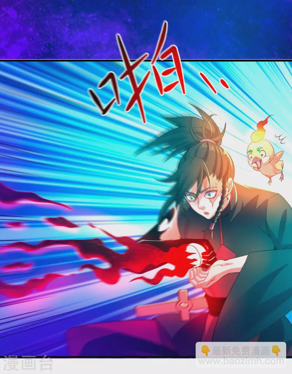 第24话 夜访血后-第26话