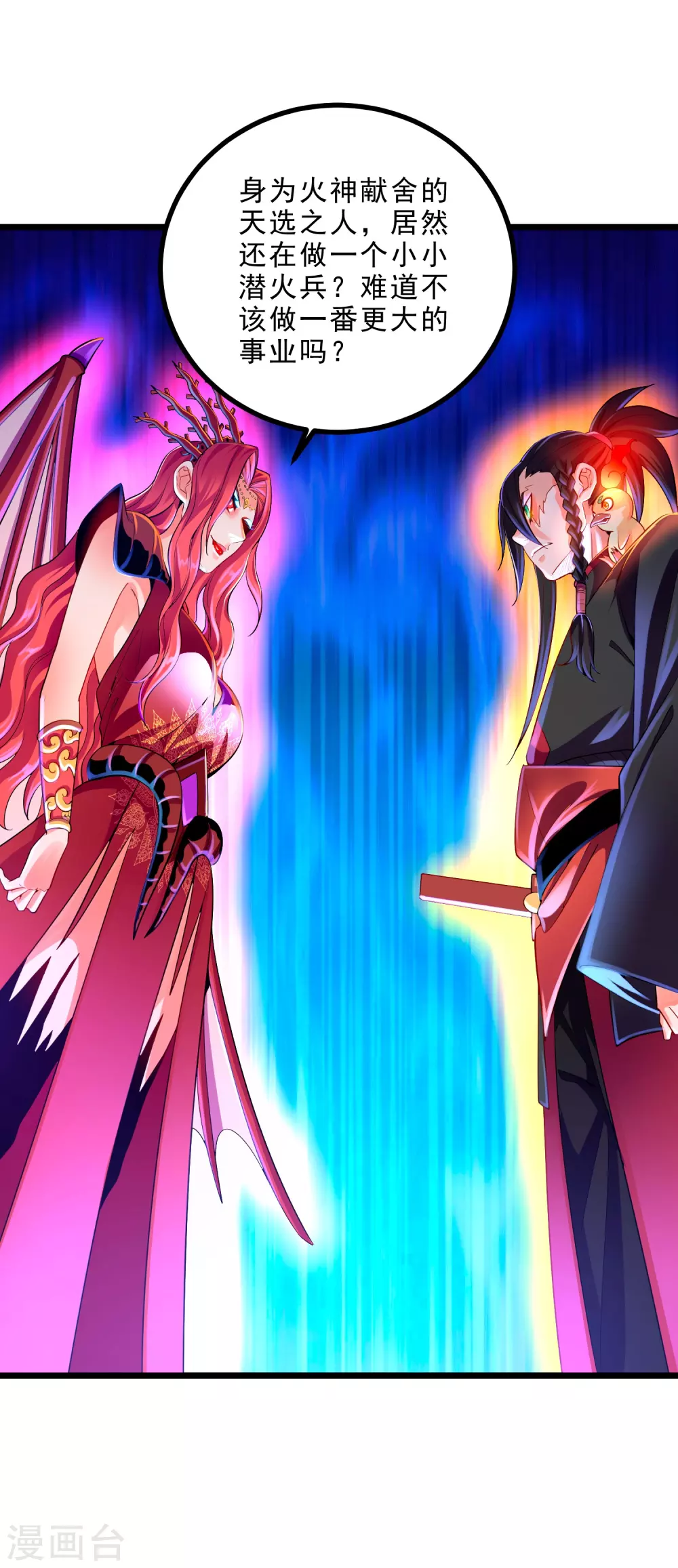 第24话 夜访血后-第26话