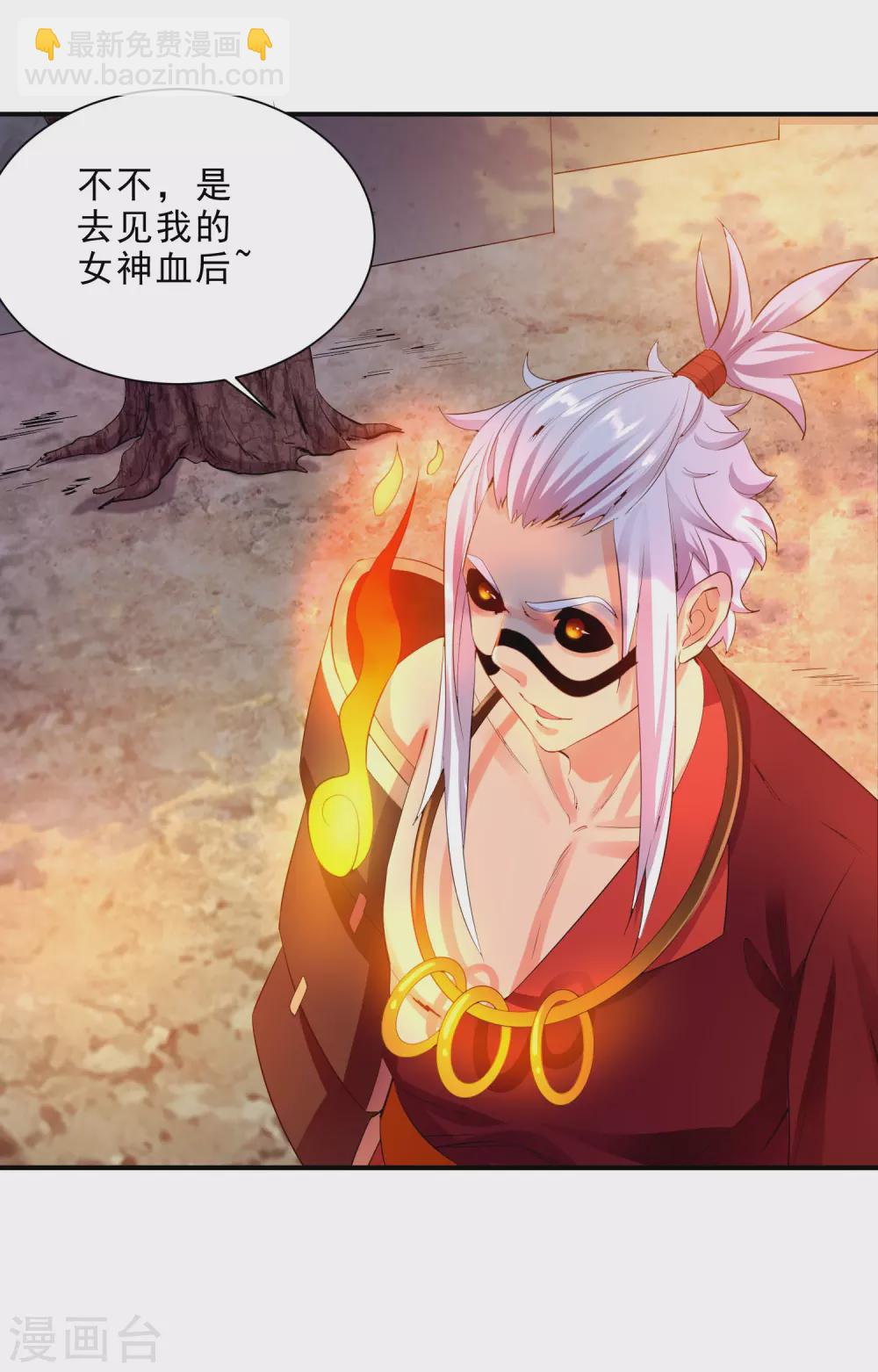 第24话 夜访血后-第26话