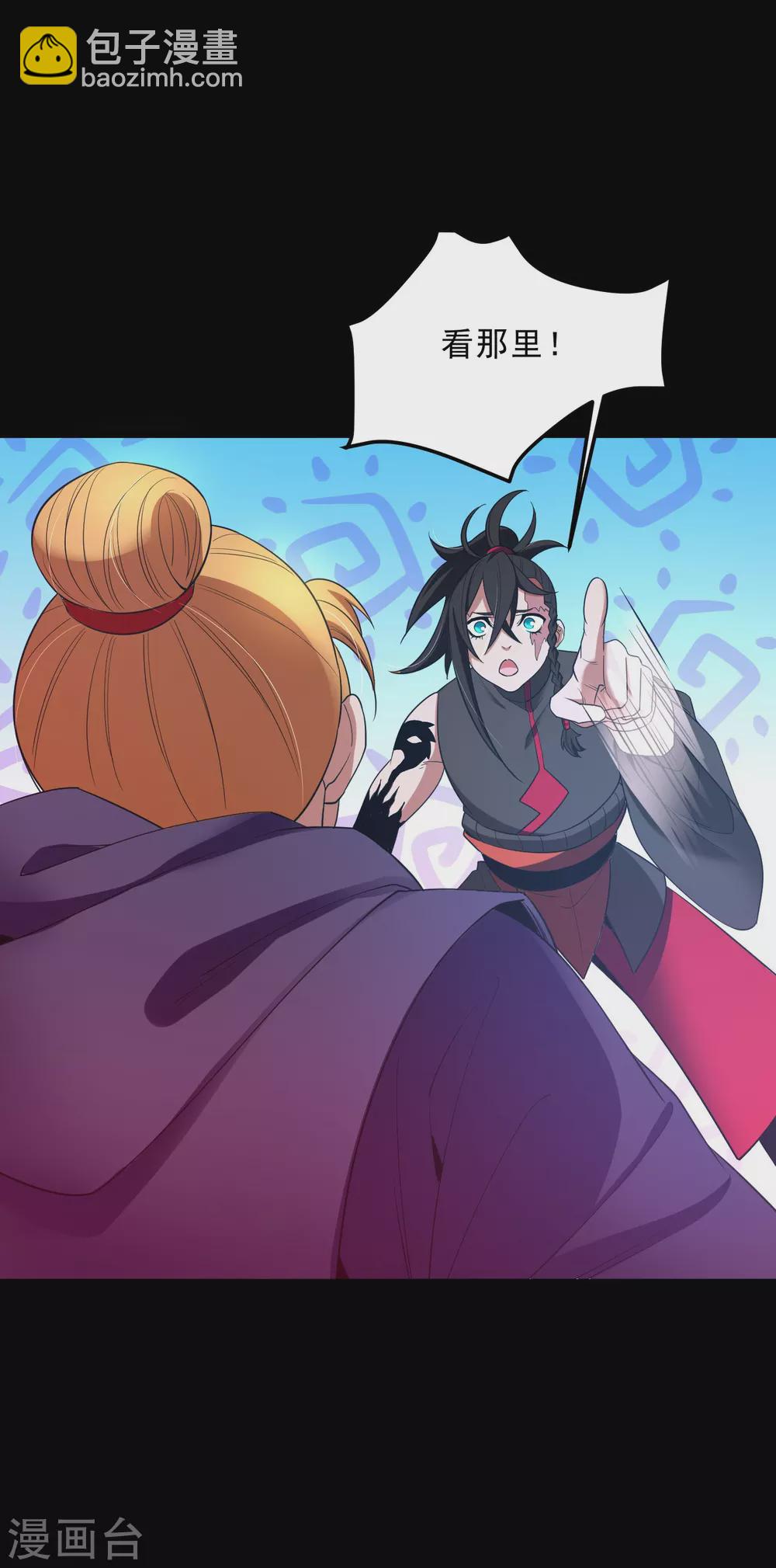 第26话 行动败露-第28话