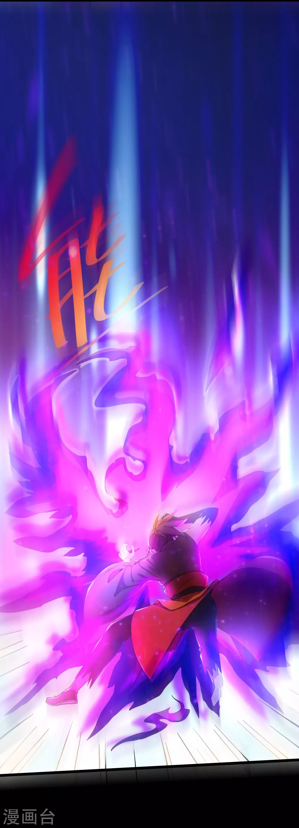 第26话 行动败露-第28话