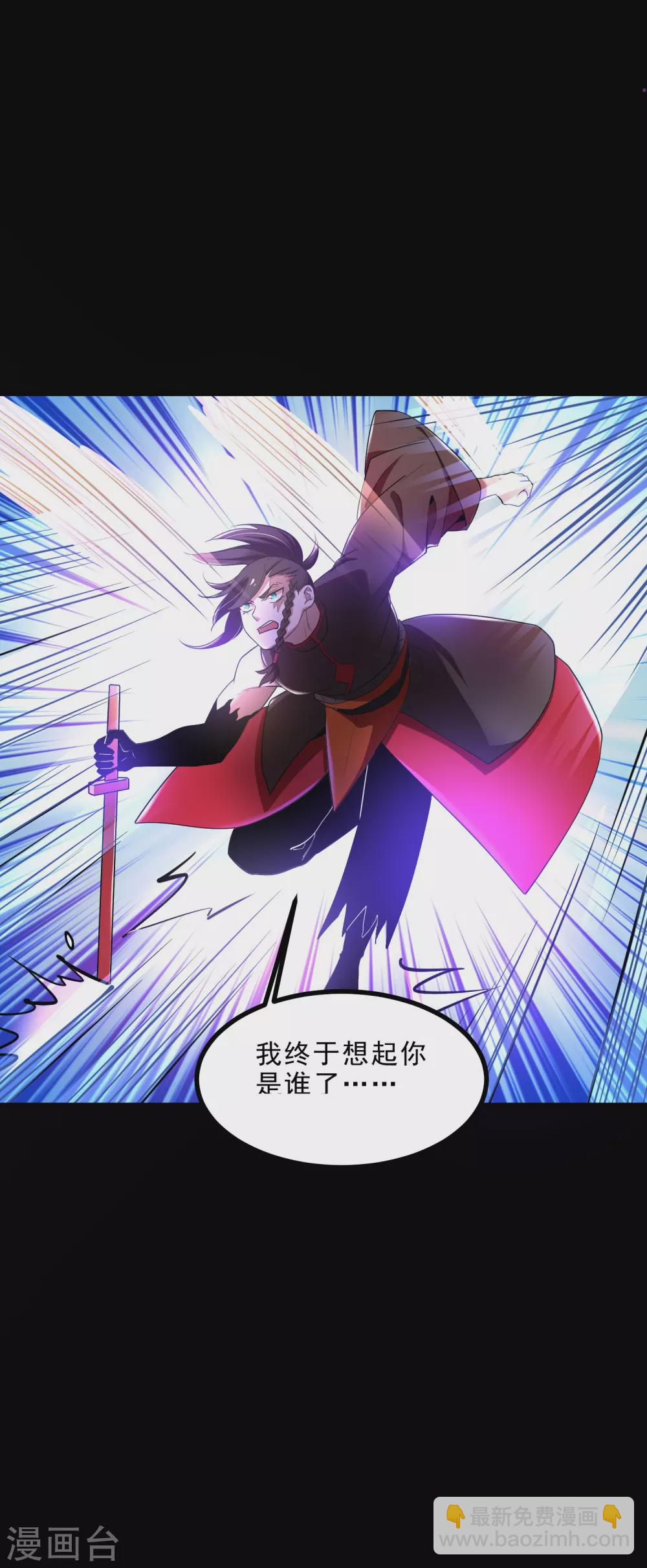 第26话 行动败露-第28话