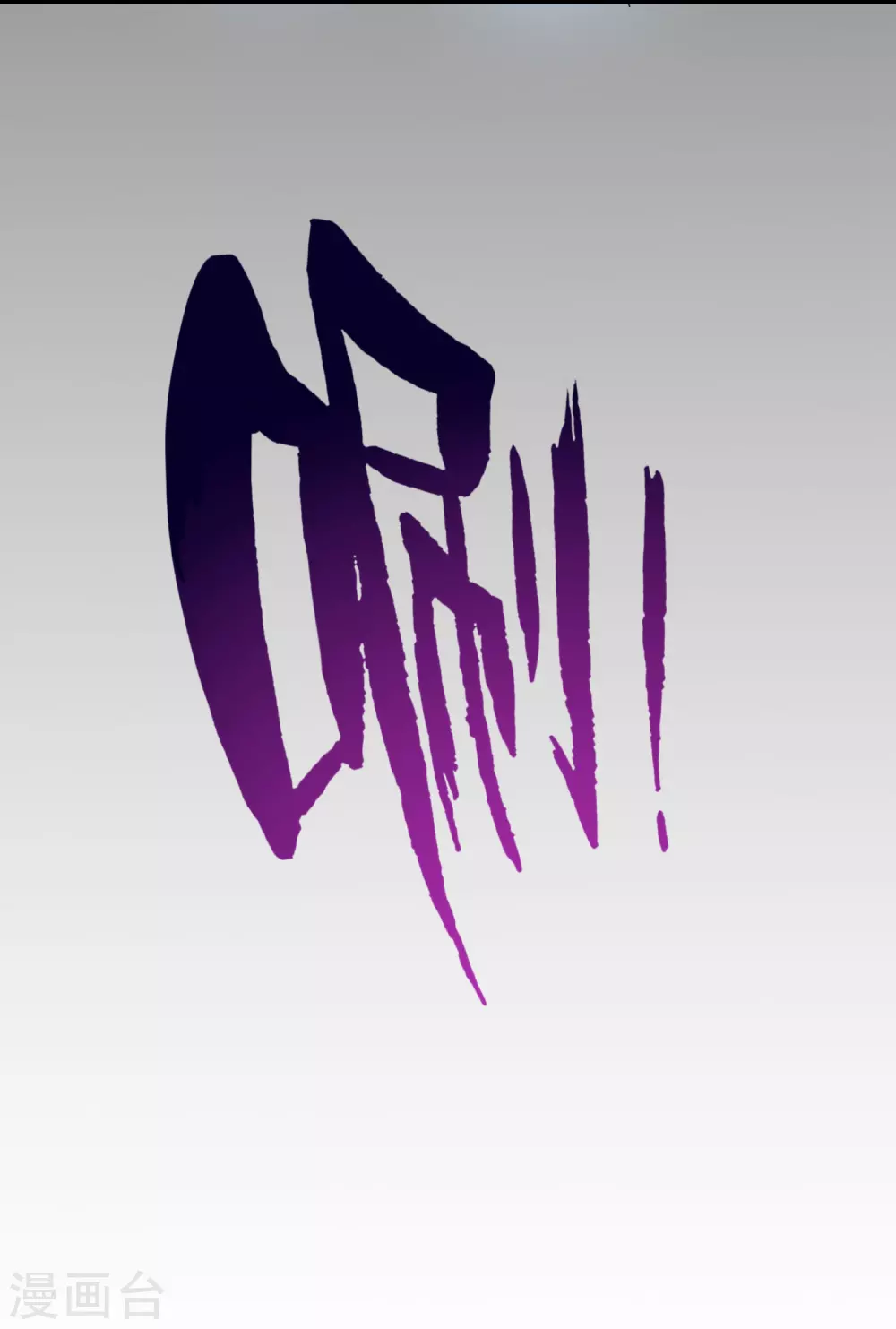 第26话 行动败露-第28话