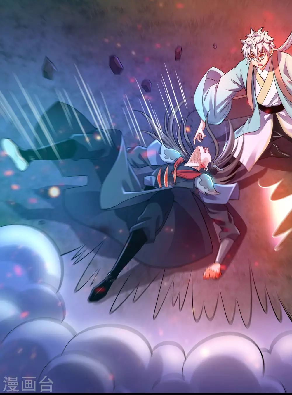 第28话 魔凤-第30话