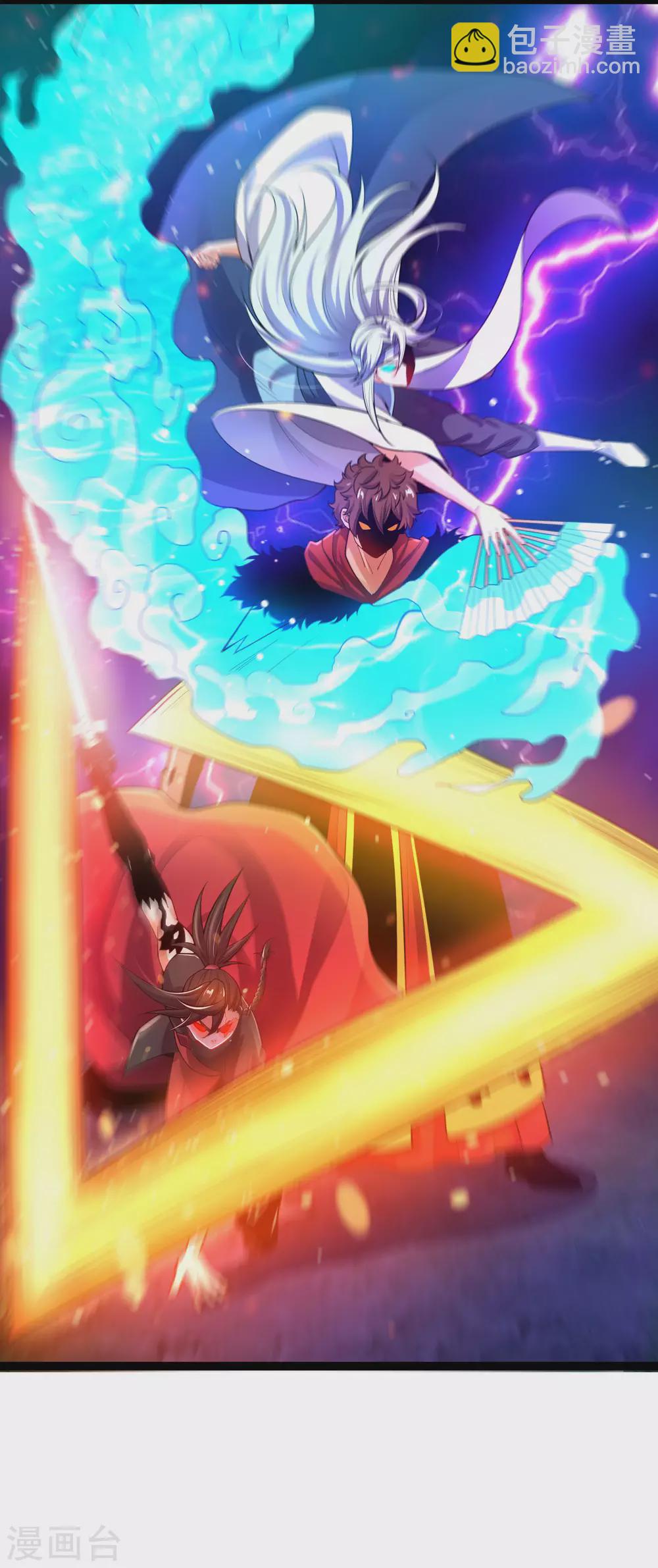 第28话 魔凤-第30话