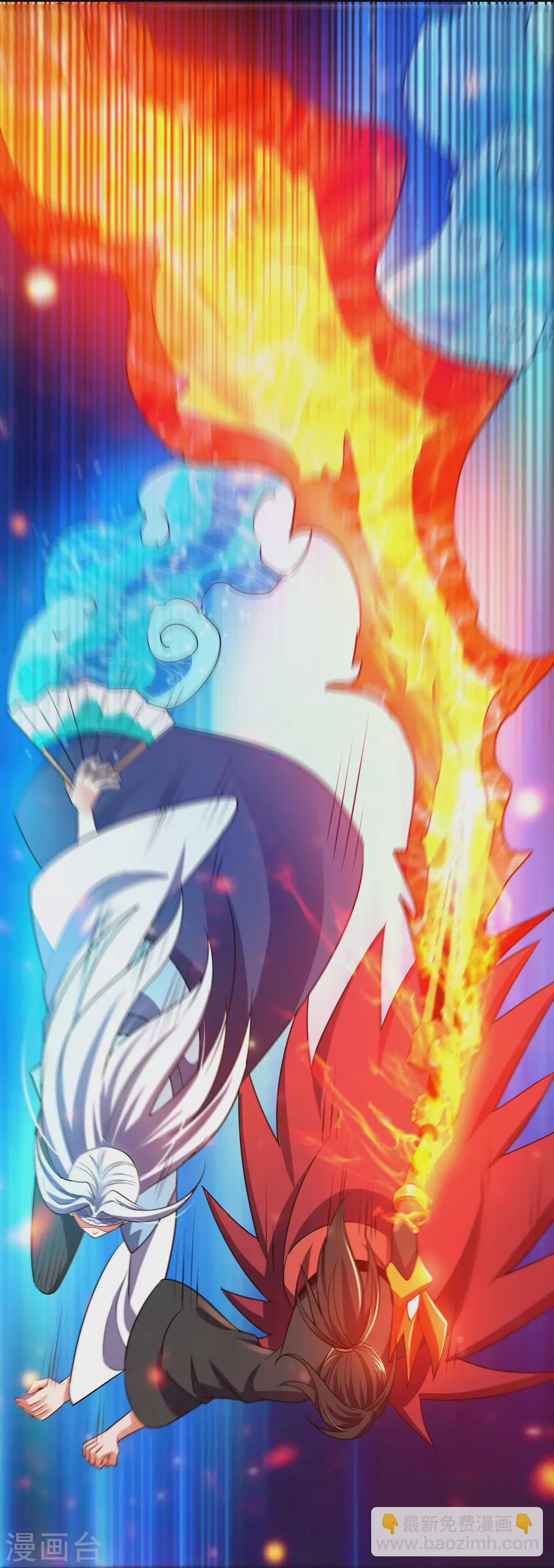 第28话 魔凤-第30话