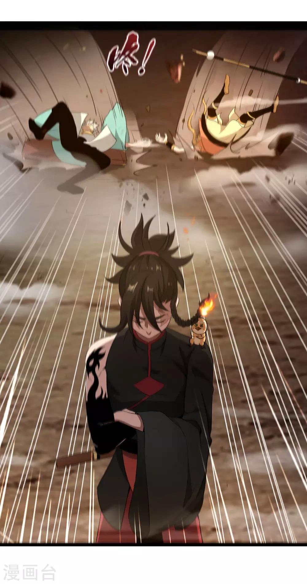 第2话 火神显灵？-第4话