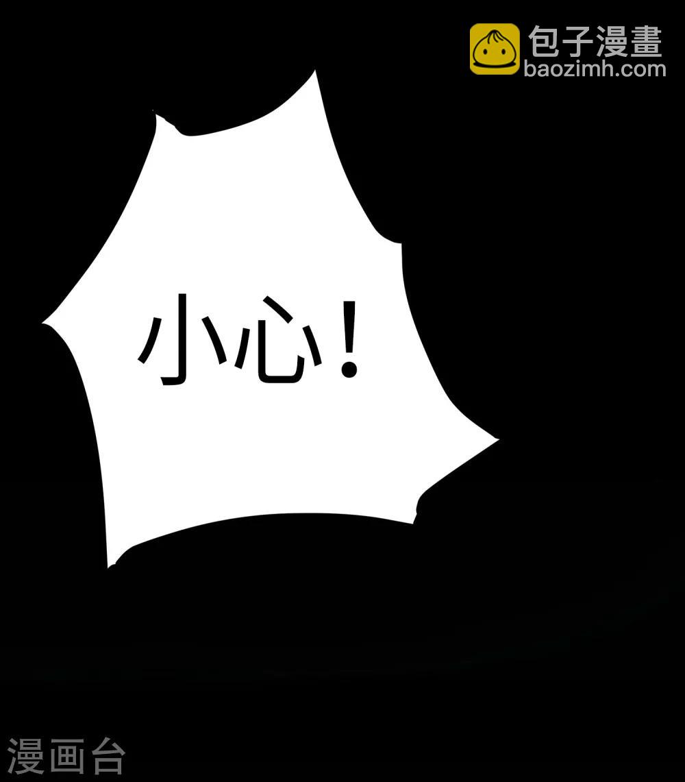 第2话 火神显灵？-第4话