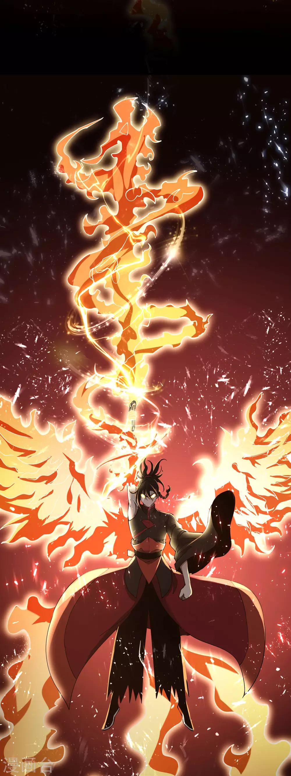 第2话 火神显灵？-第4话