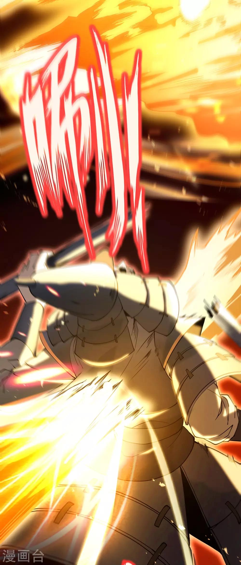 第2话 火神显灵？-第4话