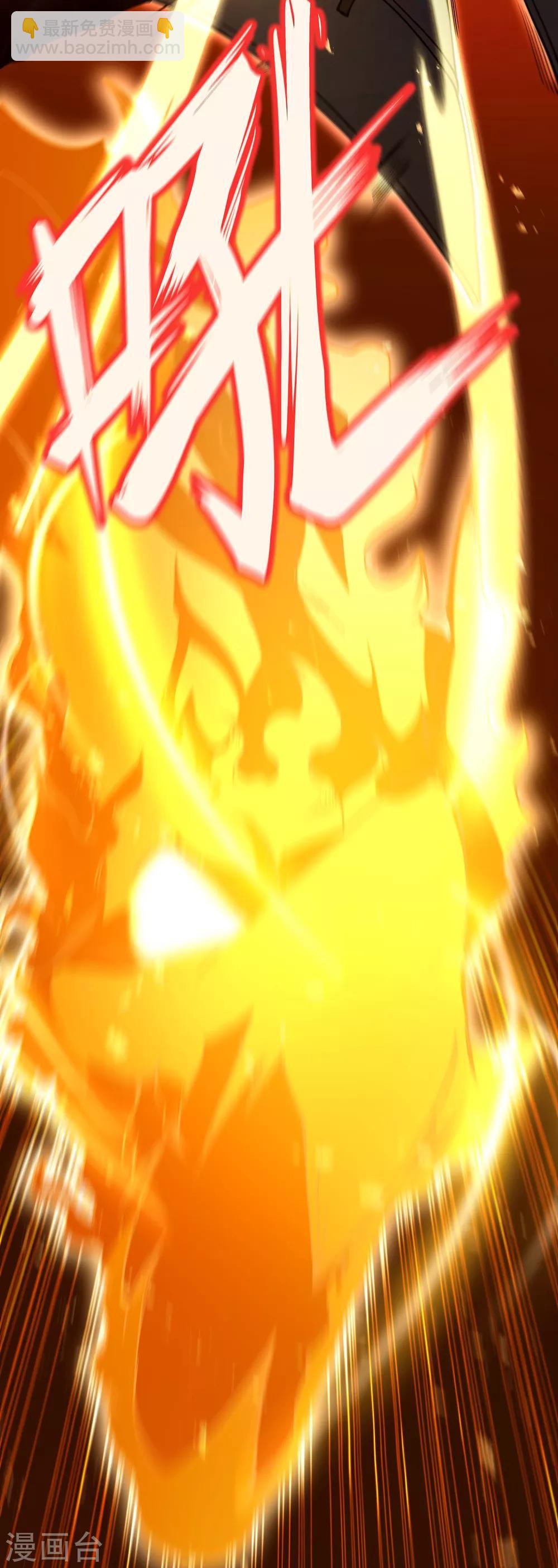 第2话 火神显灵？-第4话