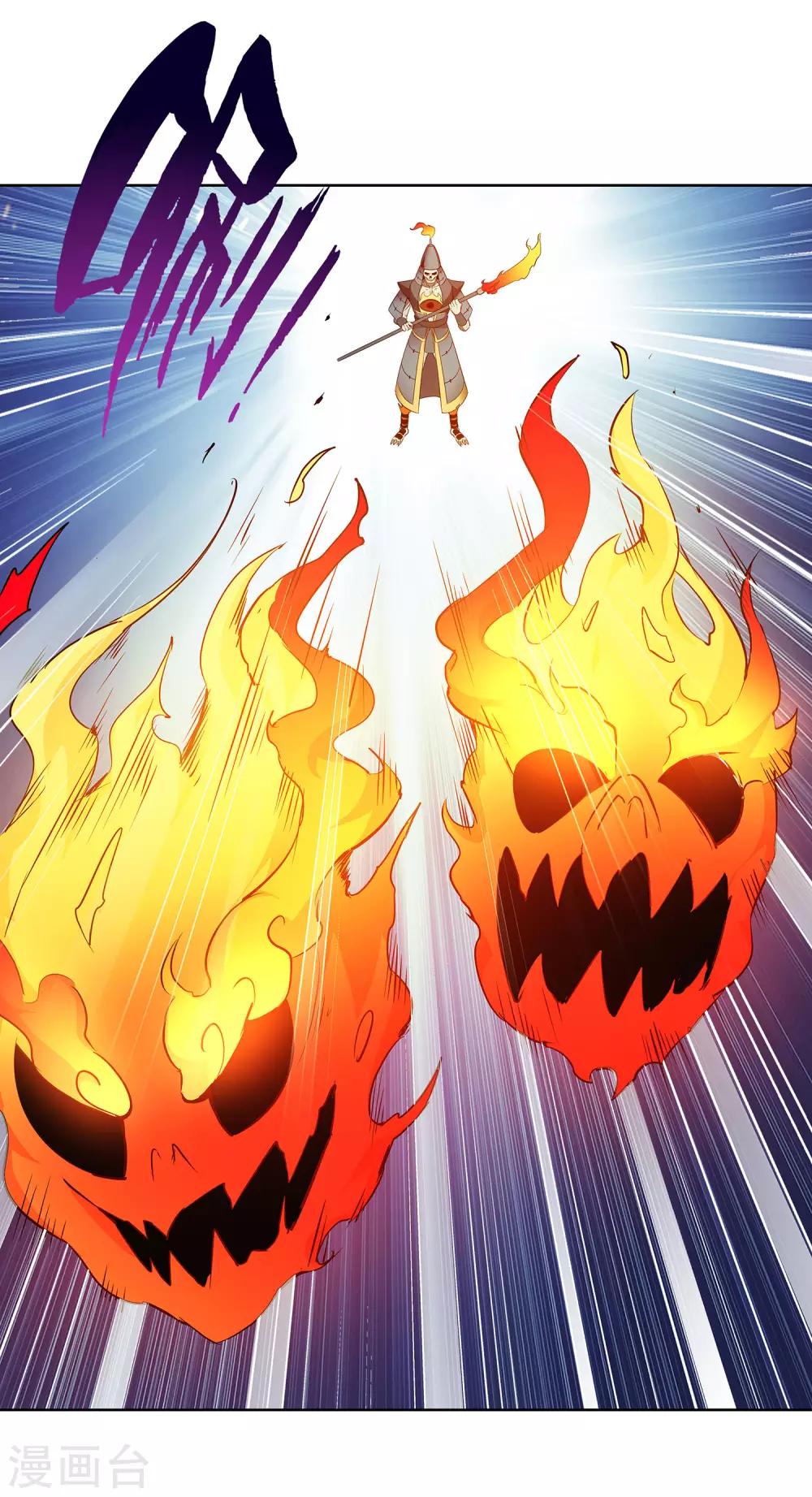 第2话 火神显灵？-第4话