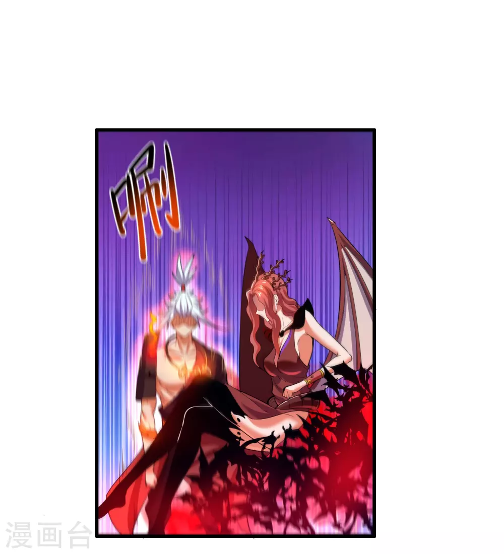 第30话 藏身鬼市-第32话