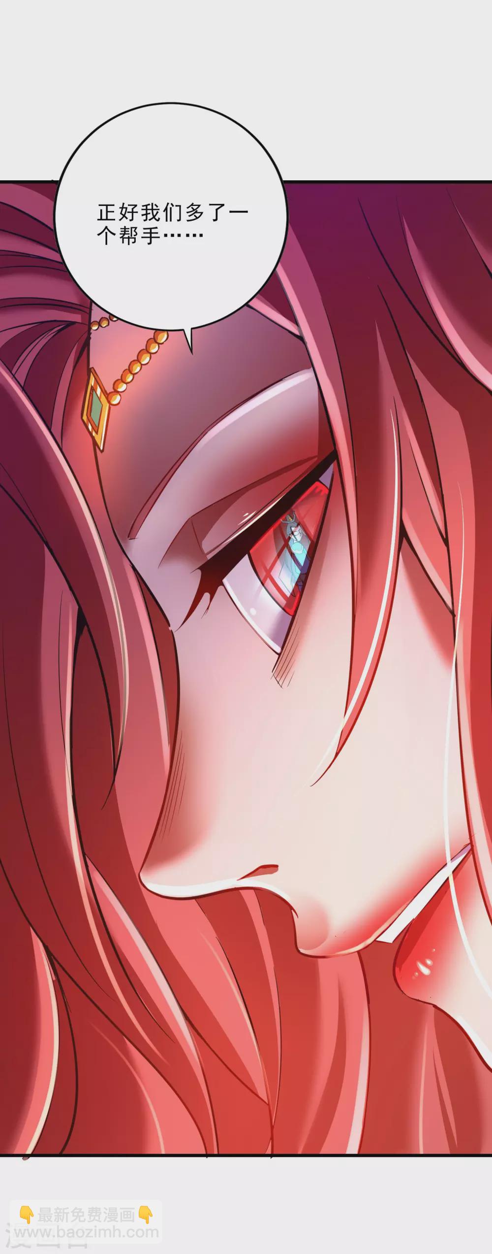 第30话 藏身鬼市-第32话