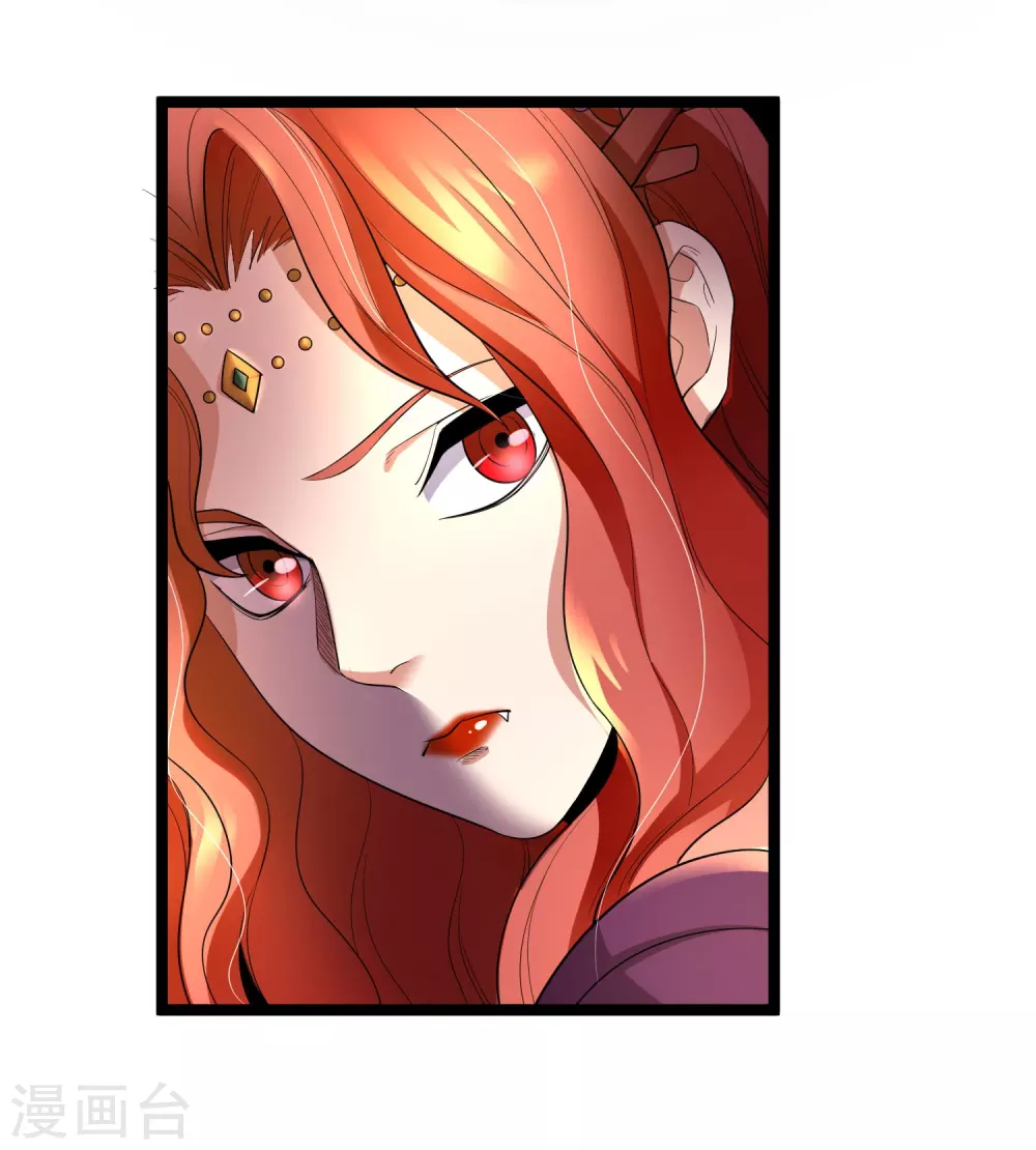 第30话 藏身鬼市-第32话