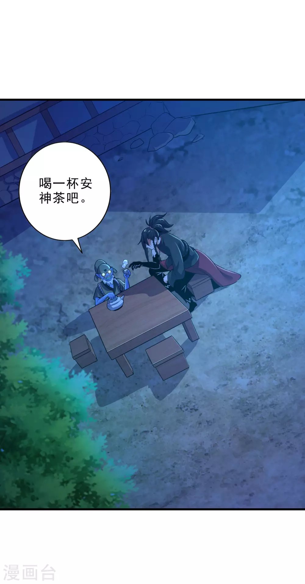 第32话 通缉之身-第34话