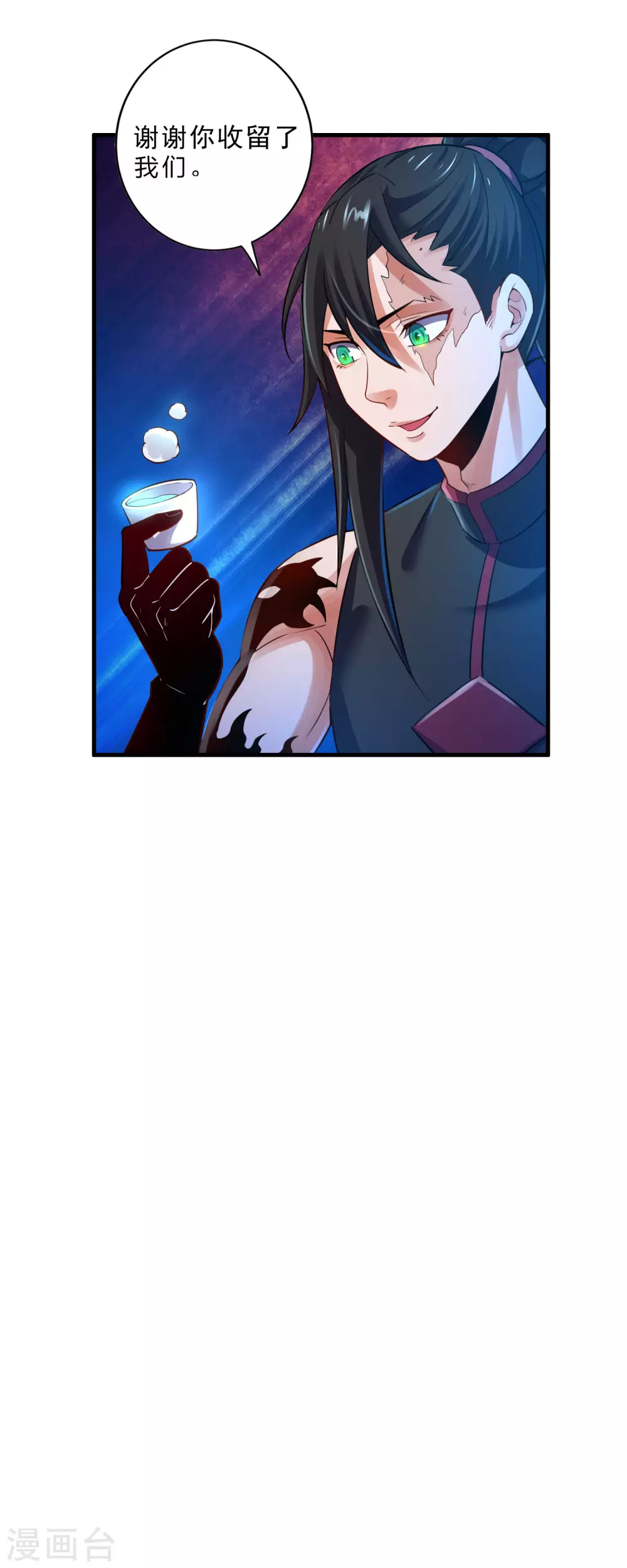 第32话 通缉之身-第34话