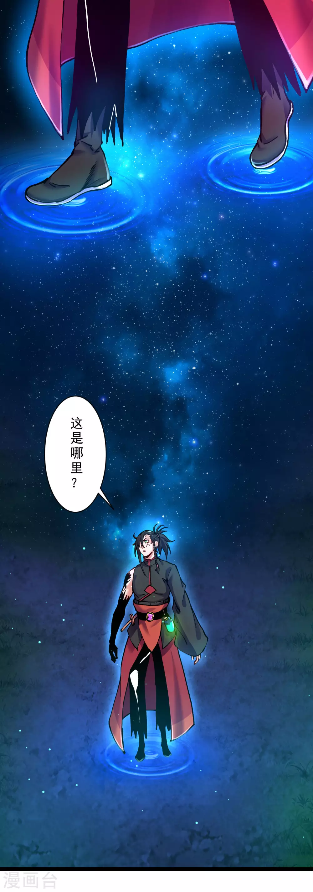 第32话 通缉之身-第34话