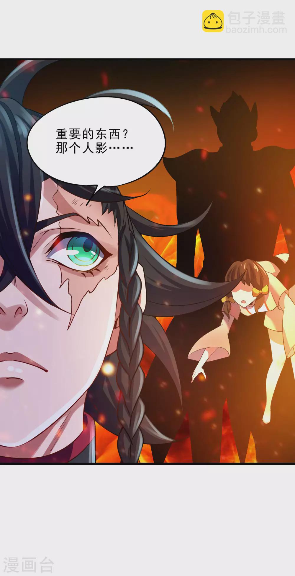 第32话 通缉之身-第34话