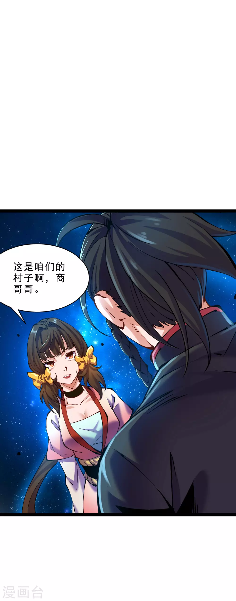 第32话 通缉之身-第34话