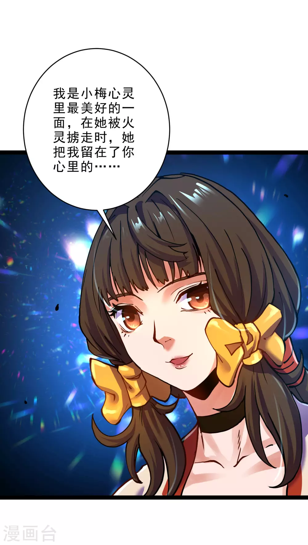 第32话 通缉之身-第34话