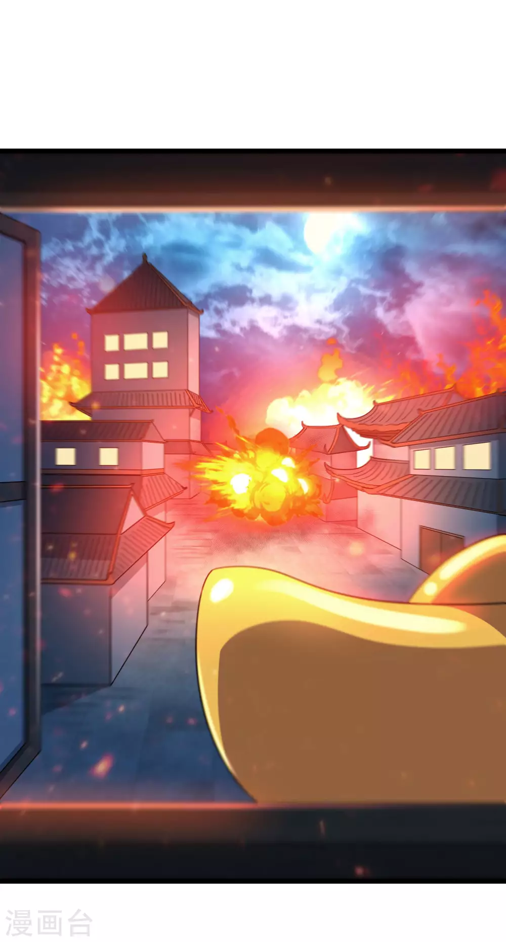 第34话 屠戮鬼市-第36话