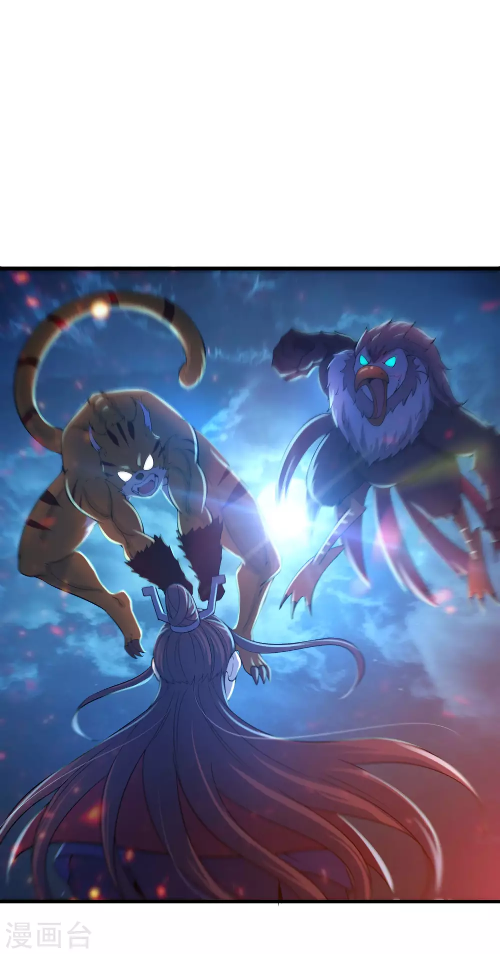 第34话 屠戮鬼市-第36话