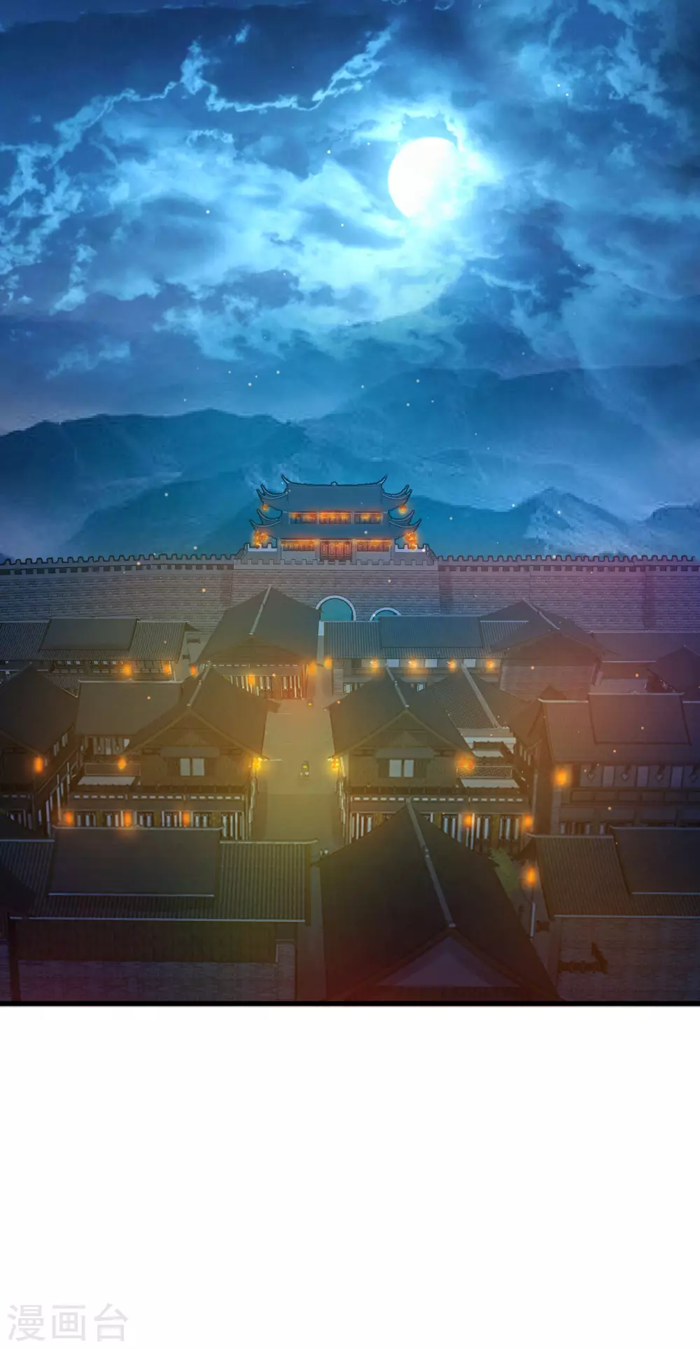 第34话 屠戮鬼市-第36话