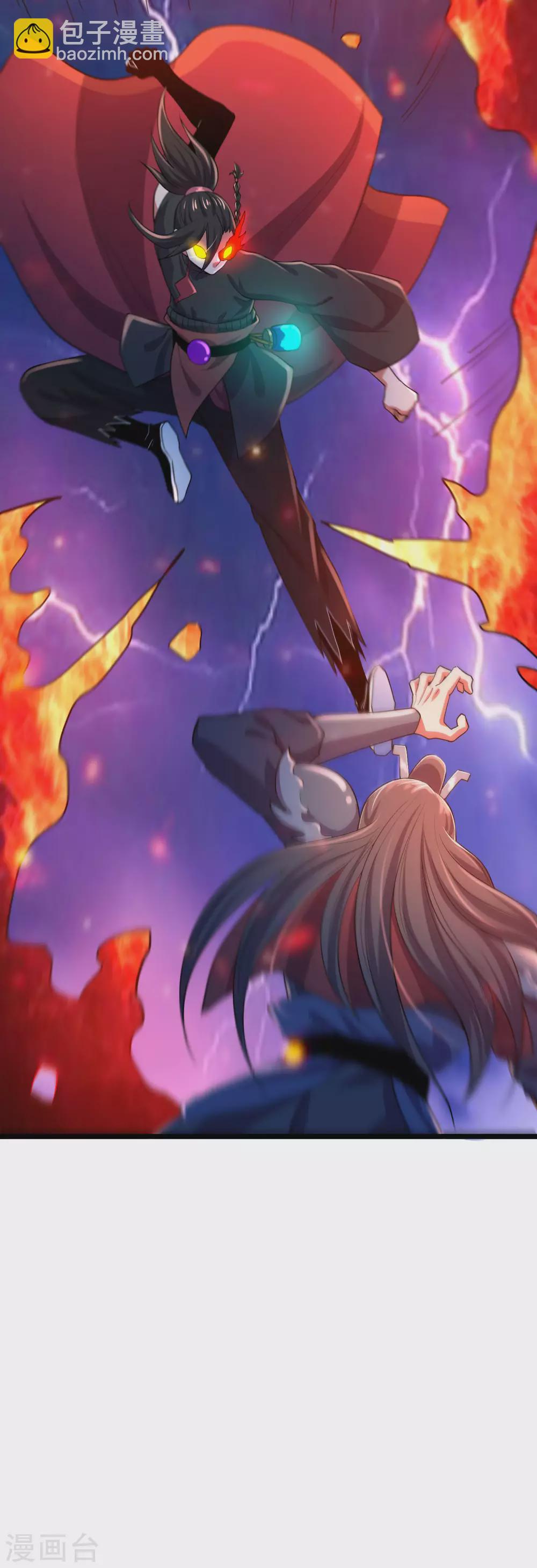 第34话 屠戮鬼市-第36话