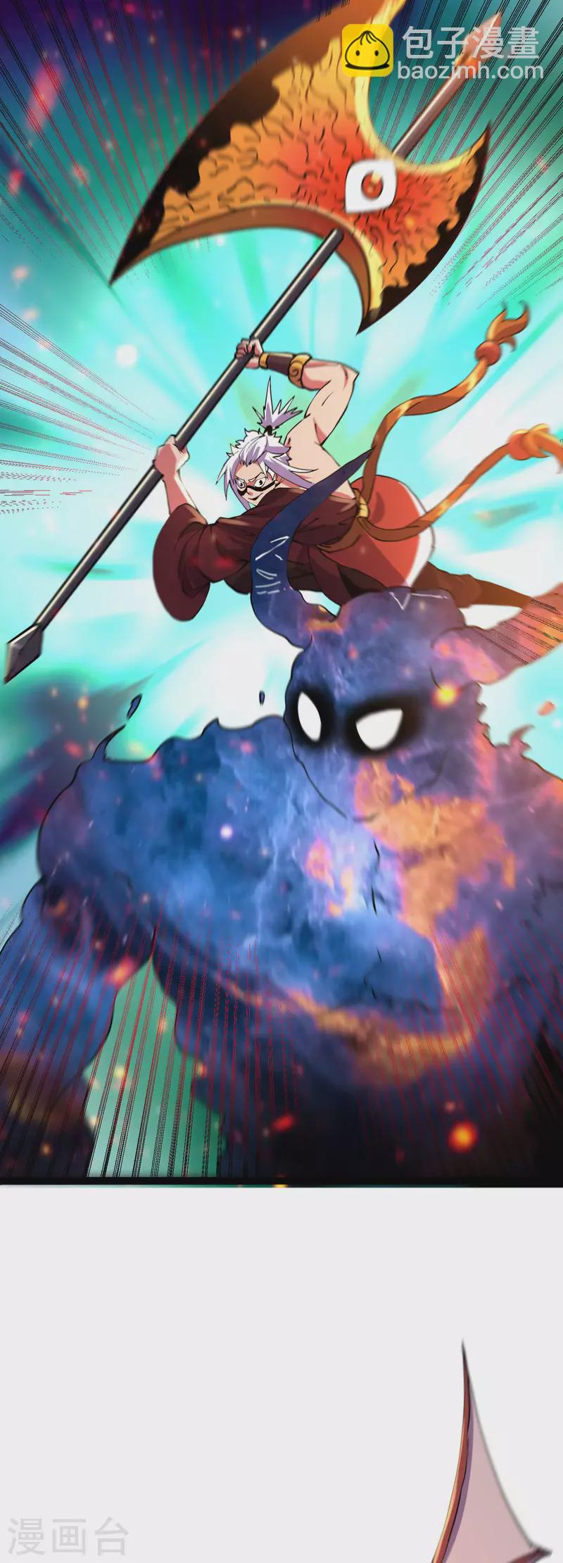 第36话 刑天斧-第38话