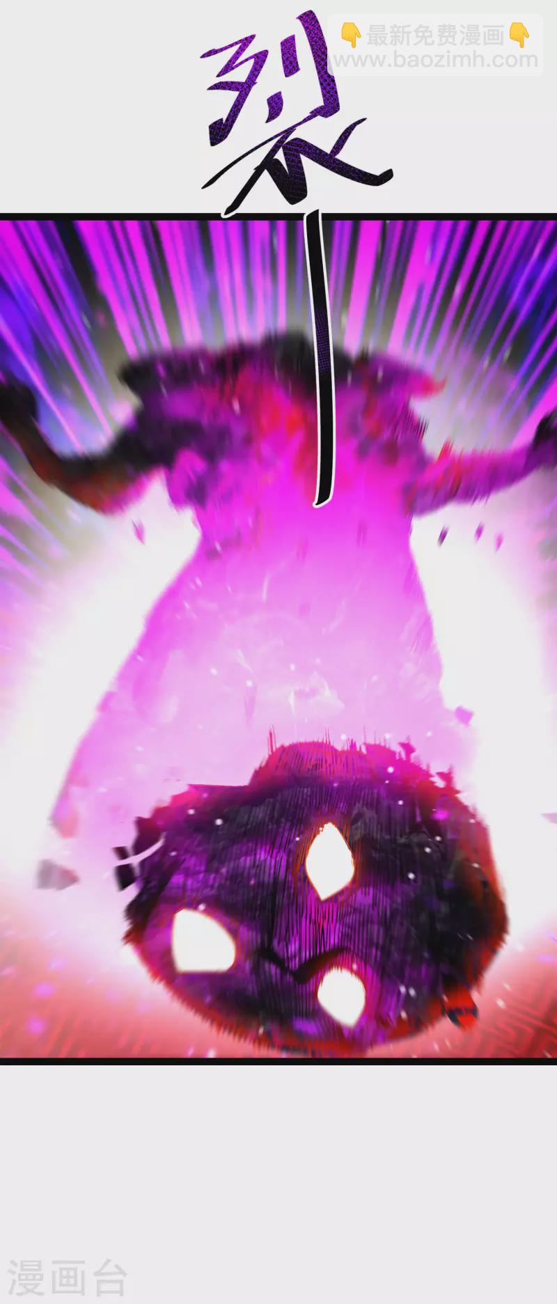 第36话 刑天斧-第38话