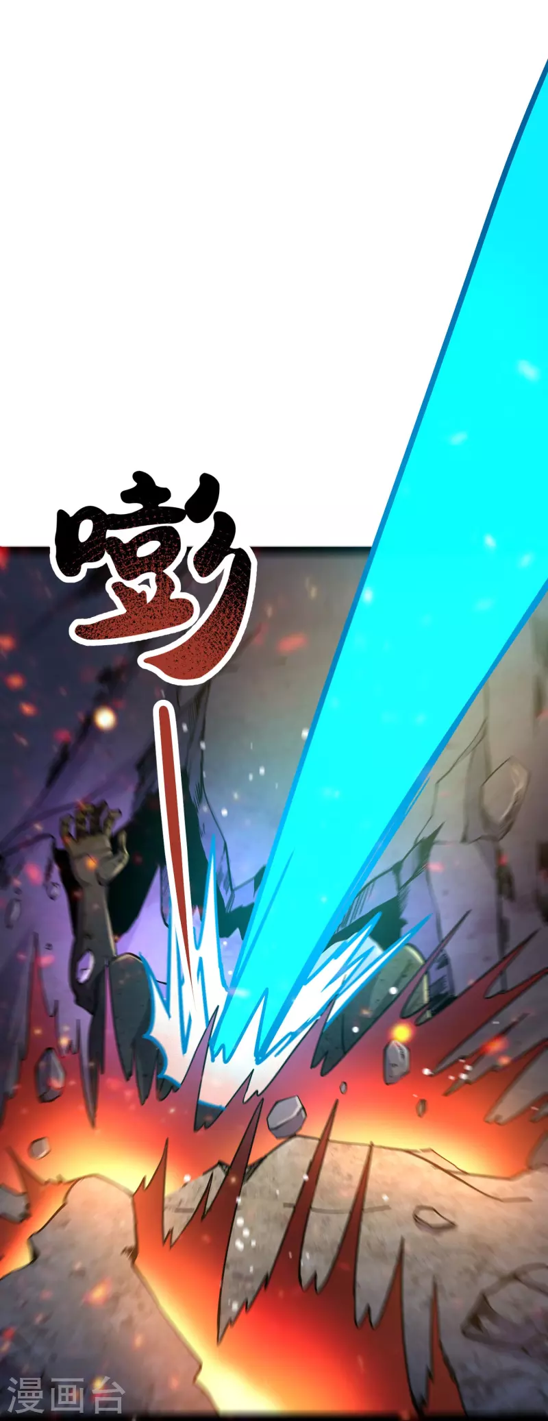 第40话 乐承宣-第42话