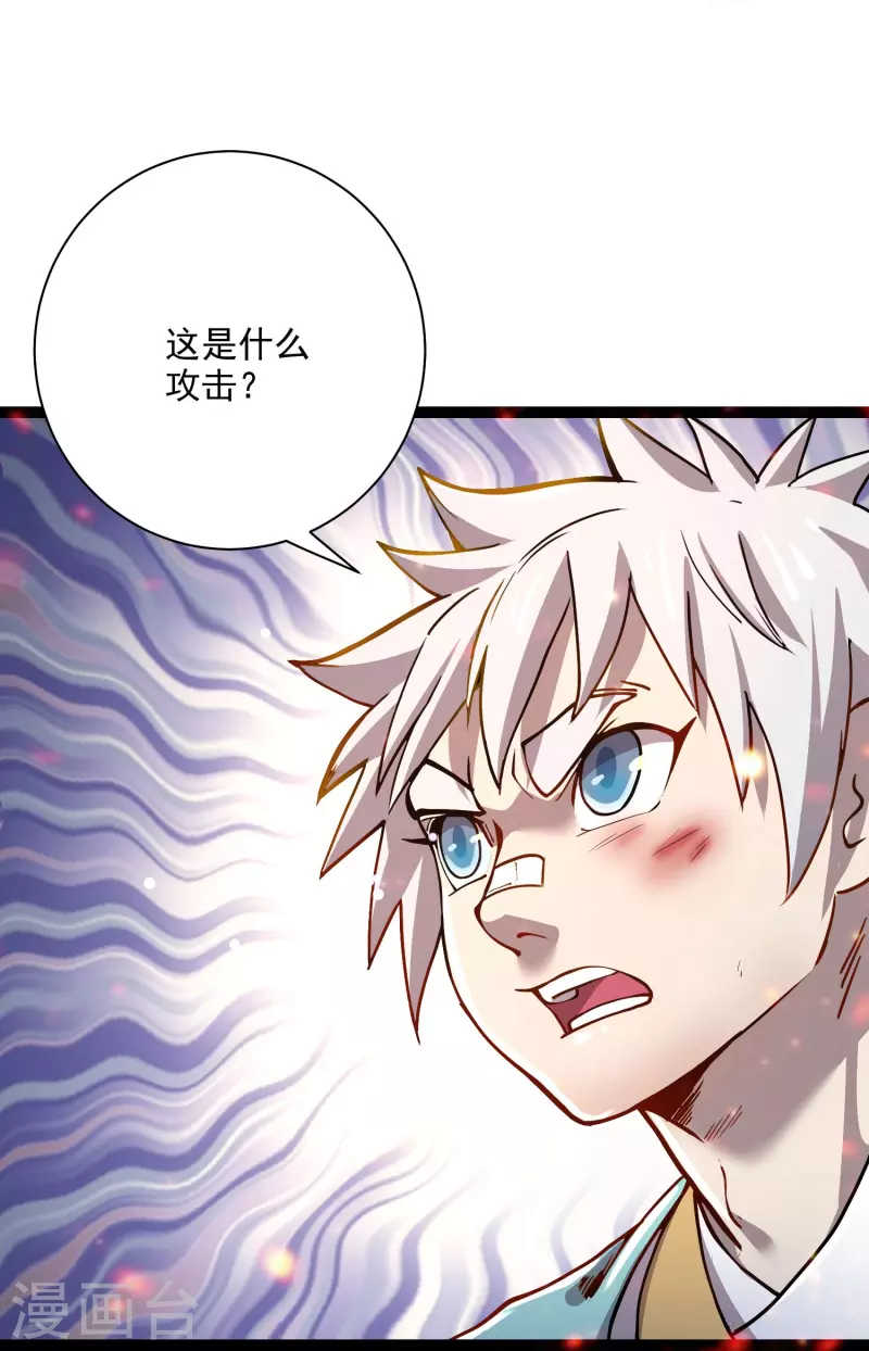 第40话 乐承宣-第42话