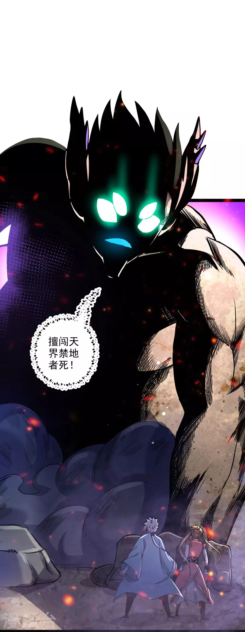 第40话 乐承宣-第42话