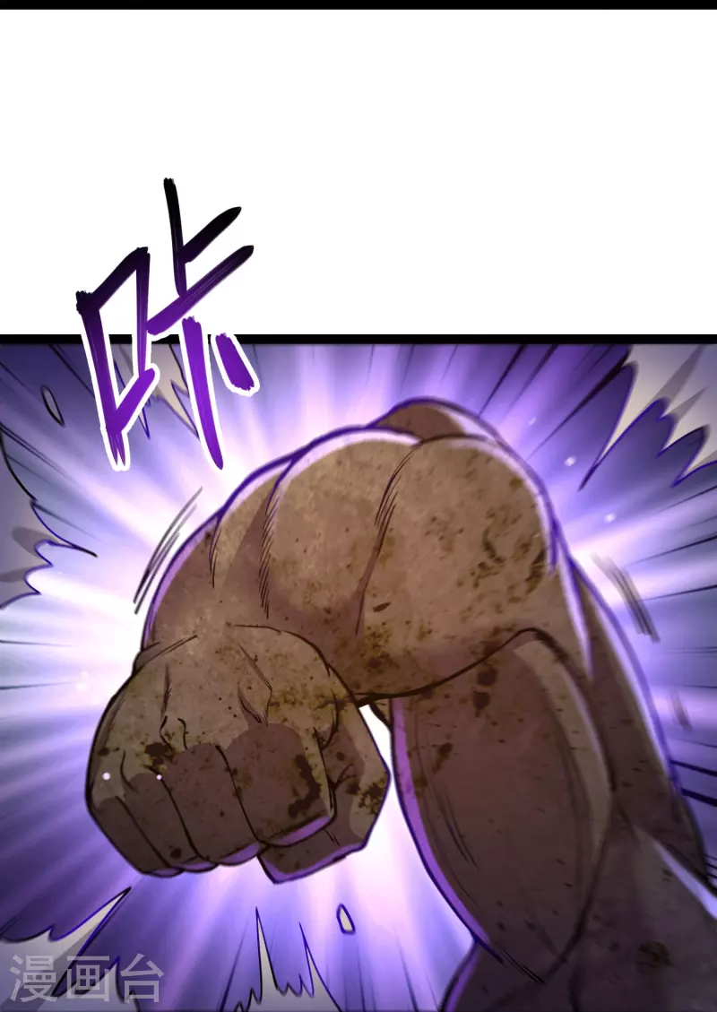 第40话 乐承宣-第42话