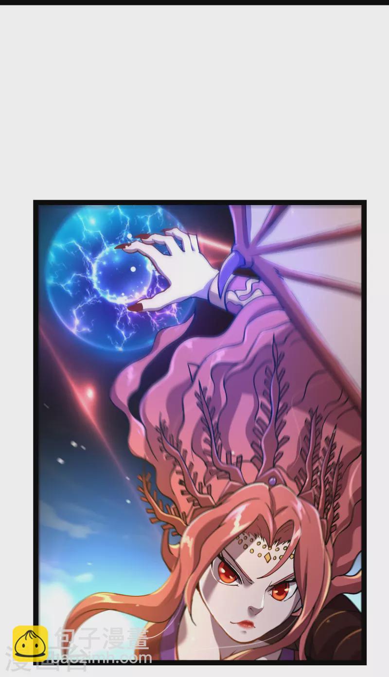 第40话 乐承宣-第42话