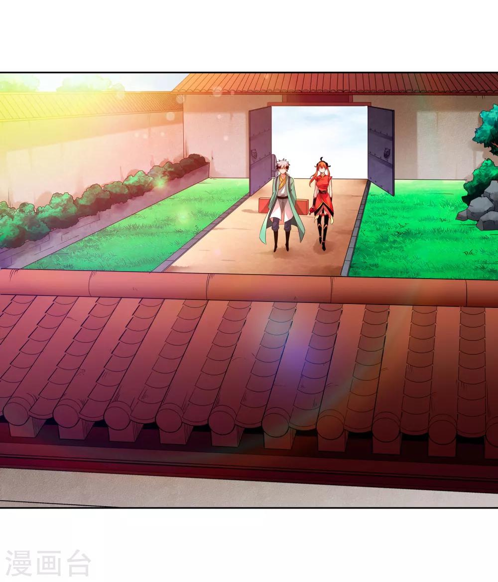 第4话 0号与1号-第6话