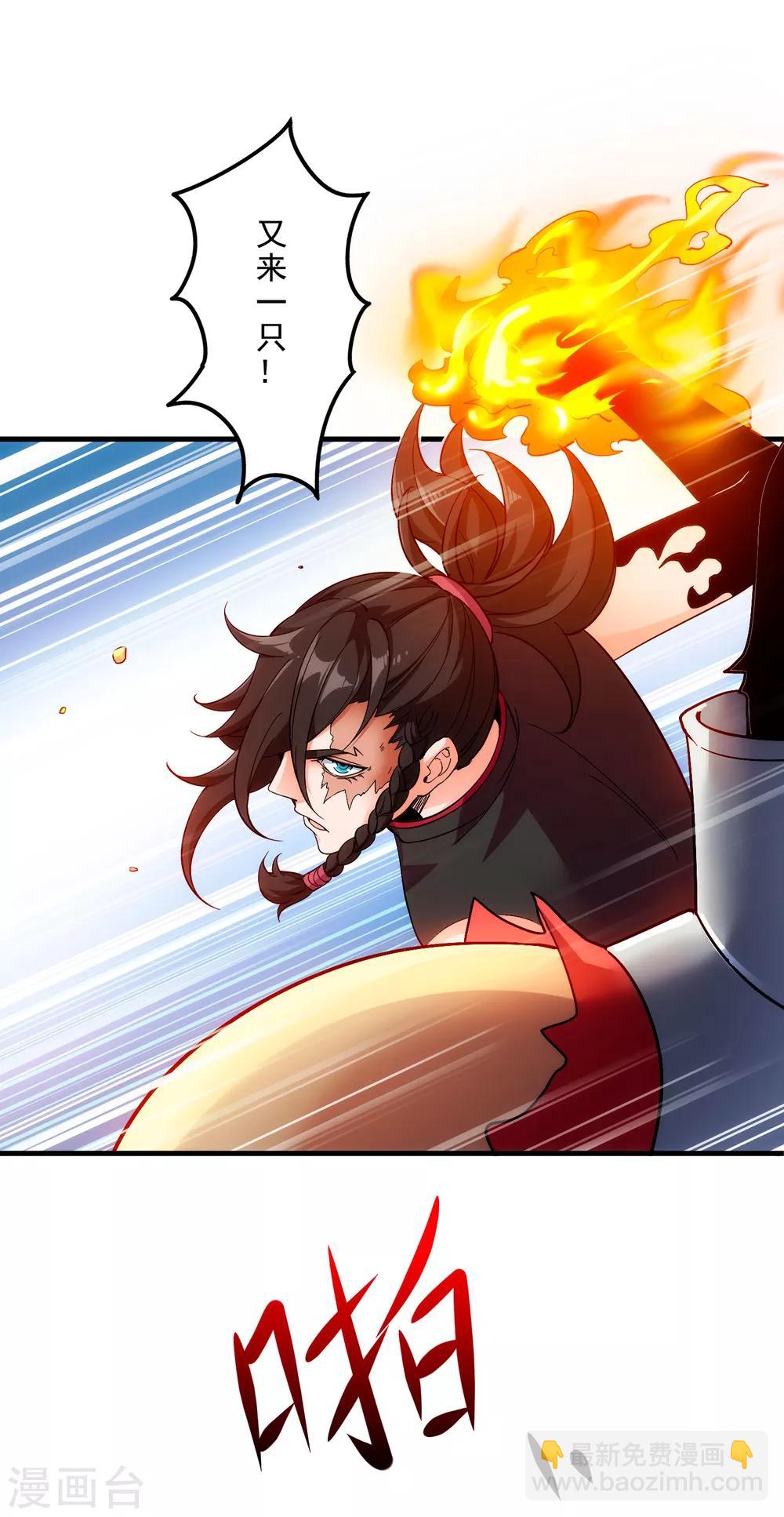 第4话 0号与1号-第6话