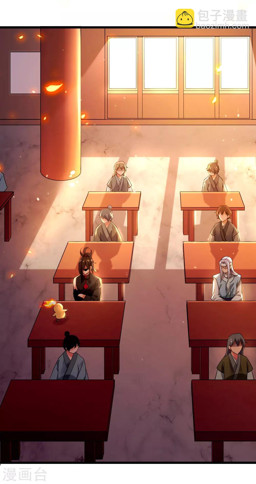 第4话 0号与1号-第6话