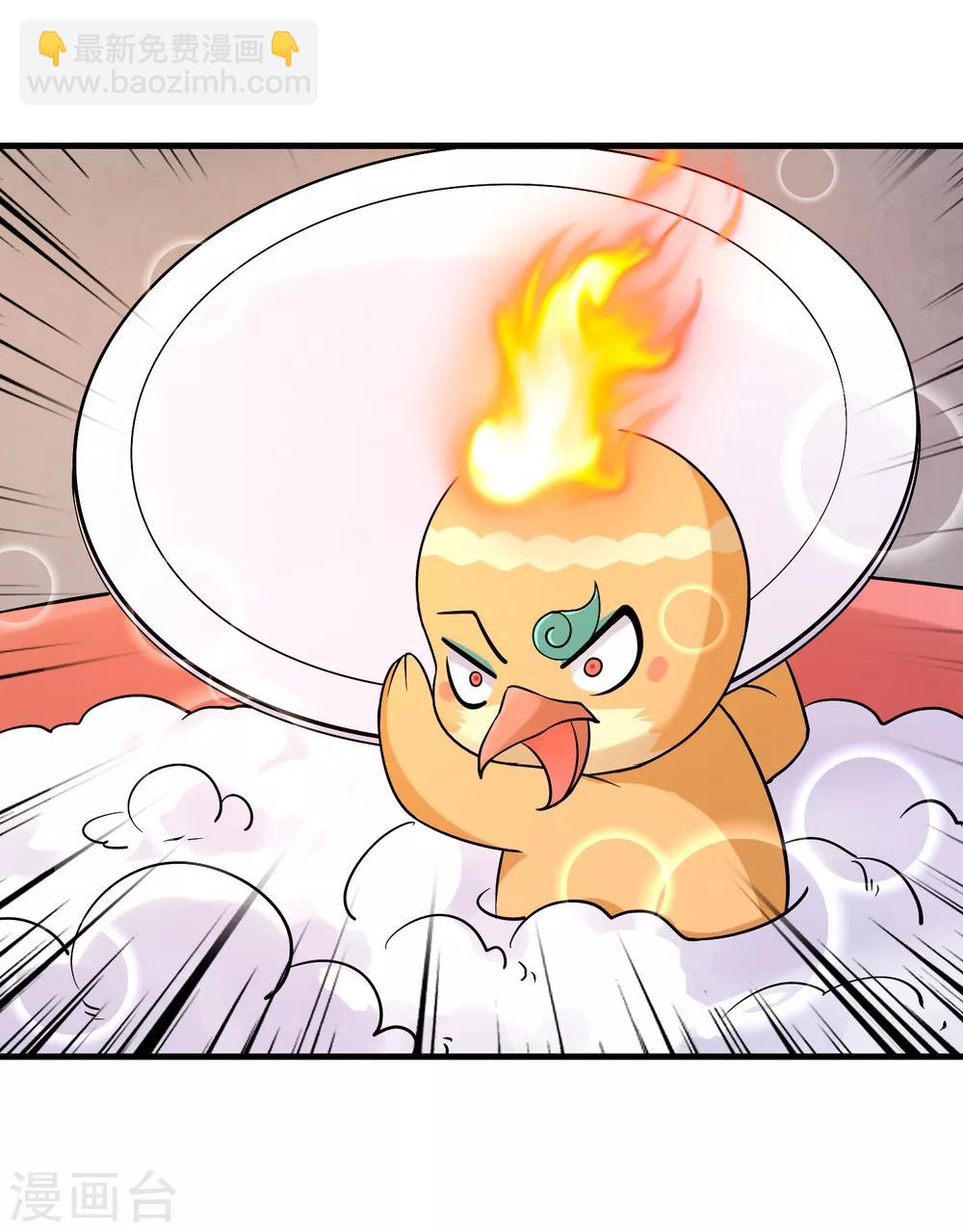 第4话 0号与1号-第6话