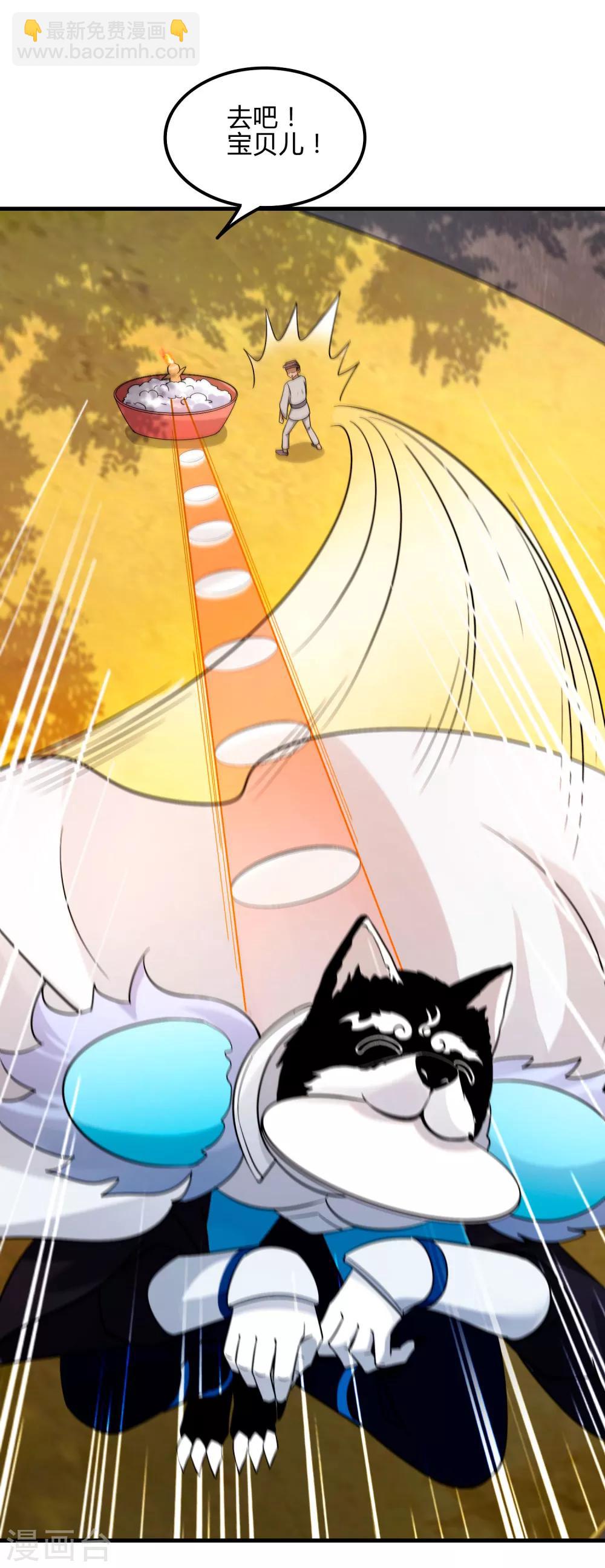 第4话 0号与1号-第6话