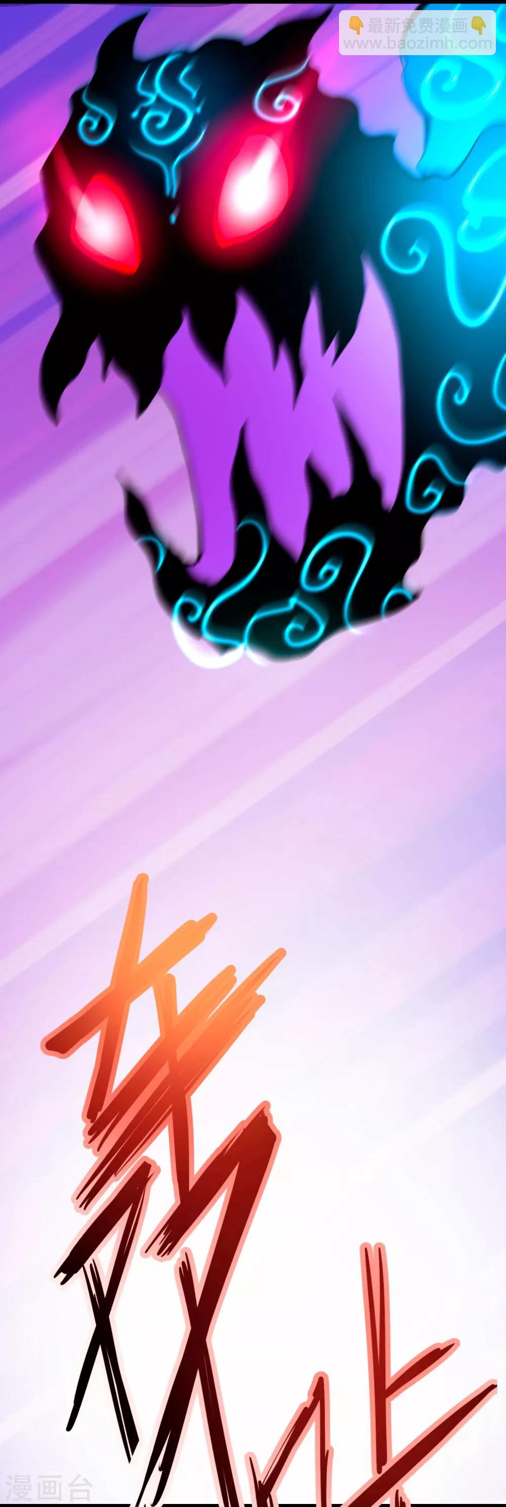 第6话 异变！考官大变身？！-第8话