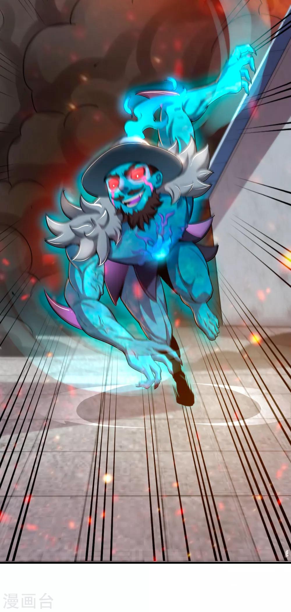 第6话 异变！考官大变身？！-第8话